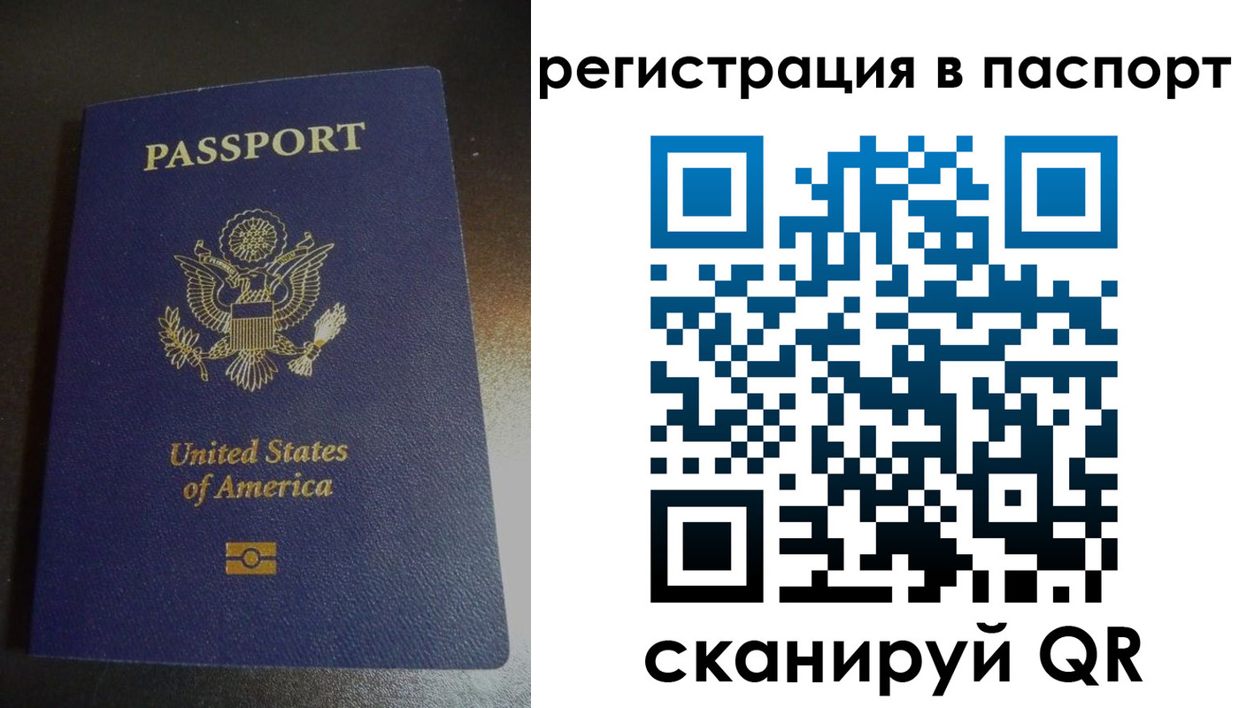 прописка от собственника в Каменск-Шахтинском