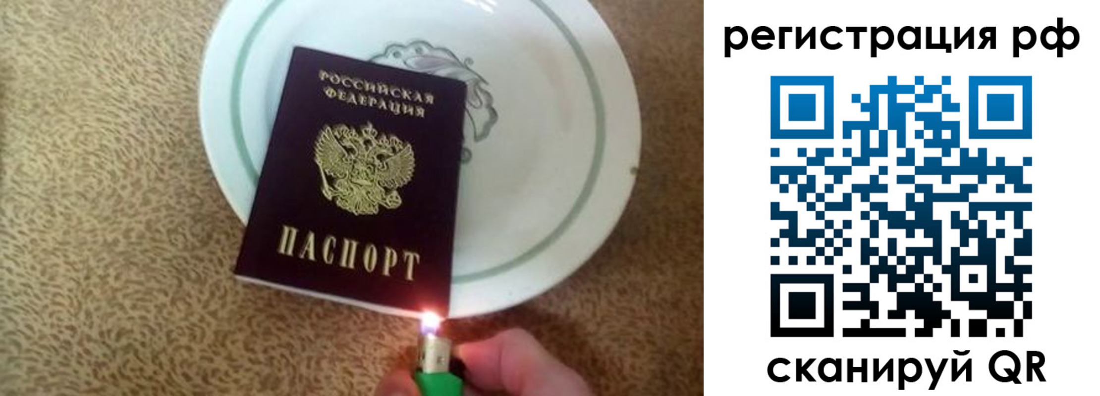 прописка в квартире в Каменск-Шахтинском