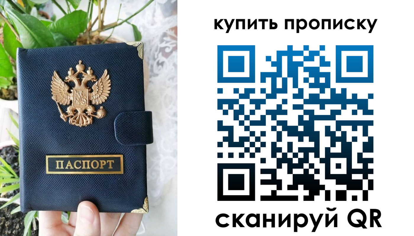 временная регистрация в Каменск-Шахтинском